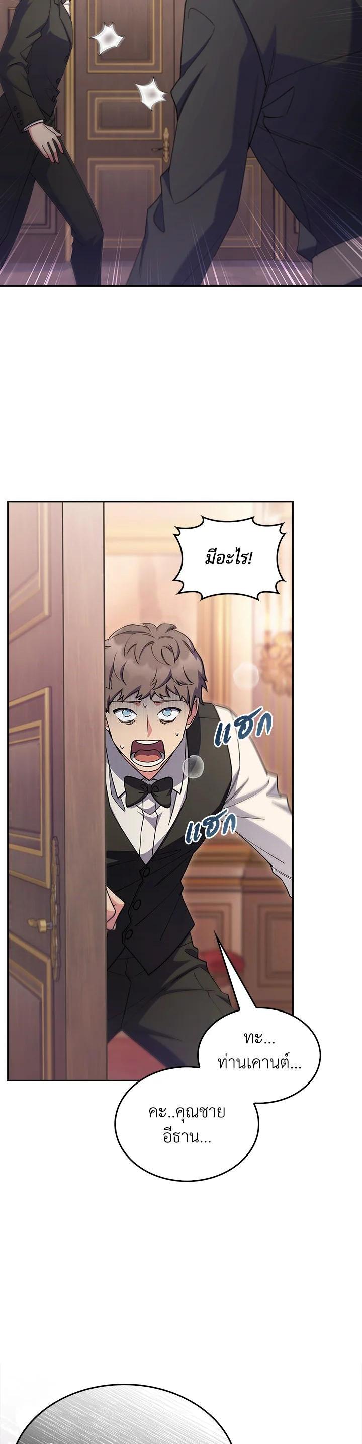 Manga-lc-com อ่านมังงะ อ่านการ์ตูน ออนไลน์ ฟรี I Regressed to My Ruined Family ตอนที่ 1 2 3 4 5 6 7 8 9 10 11 12 13 14 ฟรี ไม่มีโฆษณา Manga-lc - อ่าน มังงะ อ่าน การ์ตูน ออนไลน์ อ่านมังงะ ฟรี