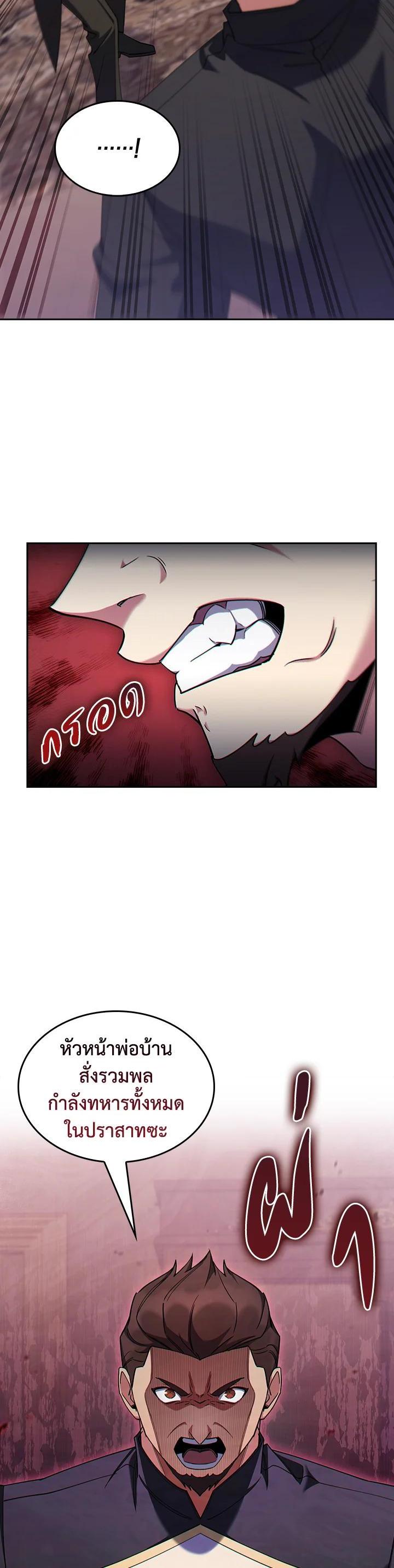 Manga-lc-com อ่านมังงะ อ่านการ์ตูน ออนไลน์ ฟรี I Regressed to My Ruined Family ตอนที่ 1 2 3 4 5 6 7 8 9 10 11 12 13 14 ฟรี ไม่มีโฆษณา Manga-lc - อ่าน มังงะ อ่าน การ์ตูน ออนไลน์ อ่านมังงะ ฟรี