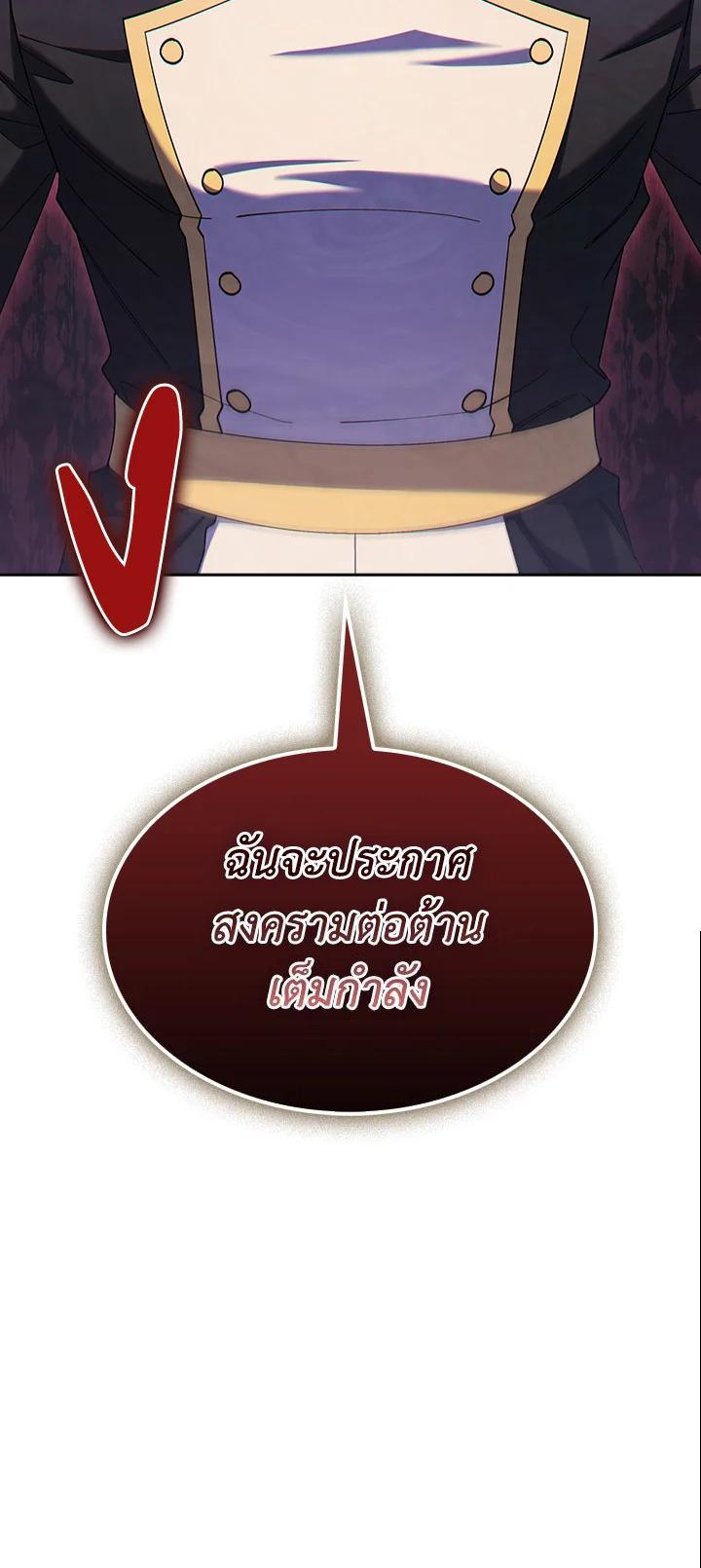 Manga-lc-com อ่านมังงะ อ่านการ์ตูน ออนไลน์ ฟรี I Regressed to My Ruined Family ตอนที่ 1 2 3 4 5 6 7 8 9 10 11 12 13 14 ฟรี ไม่มีโฆษณา Manga-lc - อ่าน มังงะ อ่าน การ์ตูน ออนไลน์ อ่านมังงะ ฟรี