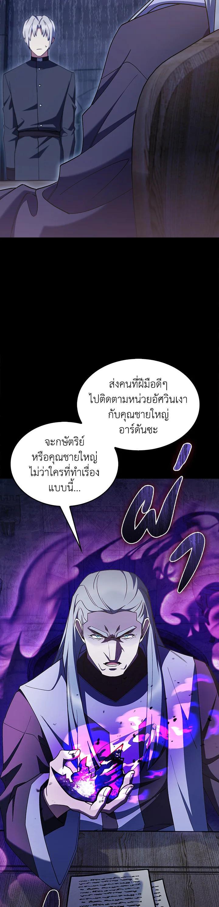 Manga-lc-com อ่านมังงะ อ่านการ์ตูน ออนไลน์ ฟรี I Regressed to My Ruined Family ตอนที่ 1 2 3 4 5 6 7 8 9 10 11 12 13 14 ฟรี ไม่มีโฆษณา Manga-lc - อ่าน มังงะ อ่าน การ์ตูน ออนไลน์ อ่านมังงะ ฟรี