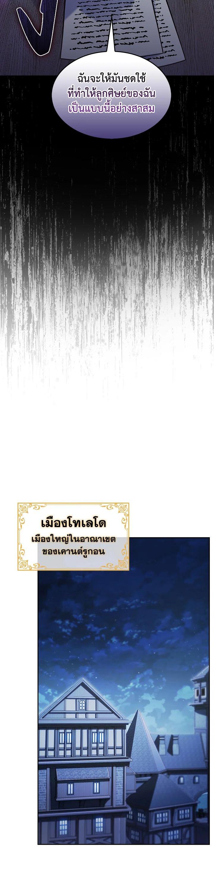 Manga-lc-com อ่านมังงะ อ่านการ์ตูน ออนไลน์ ฟรี I Regressed to My Ruined Family ตอนที่ 1 2 3 4 5 6 7 8 9 10 11 12 13 14 ฟรี ไม่มีโฆษณา Manga-lc - อ่าน มังงะ อ่าน การ์ตูน ออนไลน์ อ่านมังงะ ฟรี