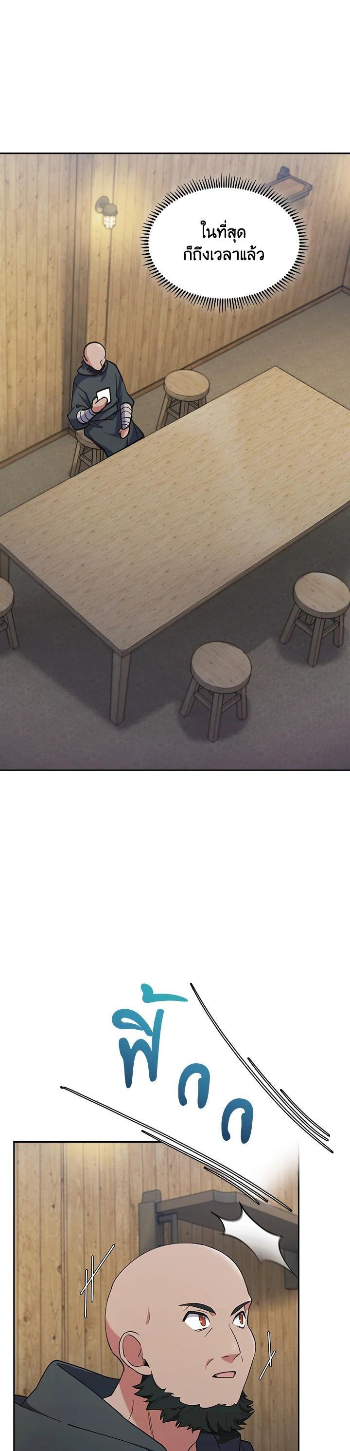 Manga-lc-com อ่านมังงะ อ่านการ์ตูน ออนไลน์ ฟรี I Regressed to My Ruined Family ตอนที่ 1 2 3 4 5 6 7 8 9 10 11 12 13 14 ฟรี ไม่มีโฆษณา Manga-lc - อ่าน มังงะ อ่าน การ์ตูน ออนไลน์ อ่านมังงะ ฟรี