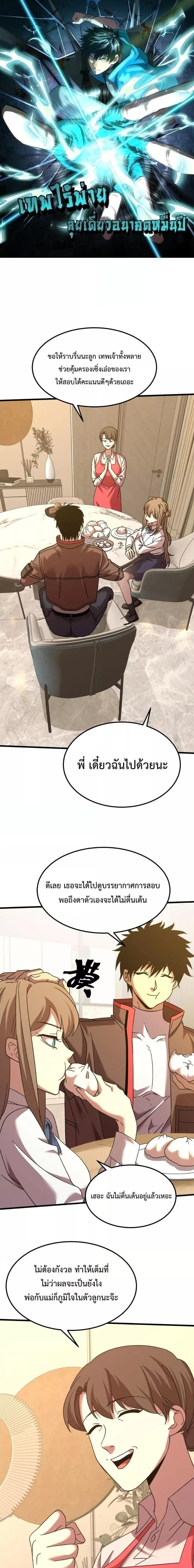 Manga-lc-com อ่านมังงะ อ่านการ์ตูน ออนไลน์ ฟรี Logging 10,000 Years into the Future ตอนที่ 1 2 3 4 5 6 7 8 9 10 11 12 13 14 ฟรี ไม่มีโฆษณา Manga-lc - อ่าน มังงะ อ่าน การ์ตูน ออนไลน์ อ่านมังงะ ฟรี