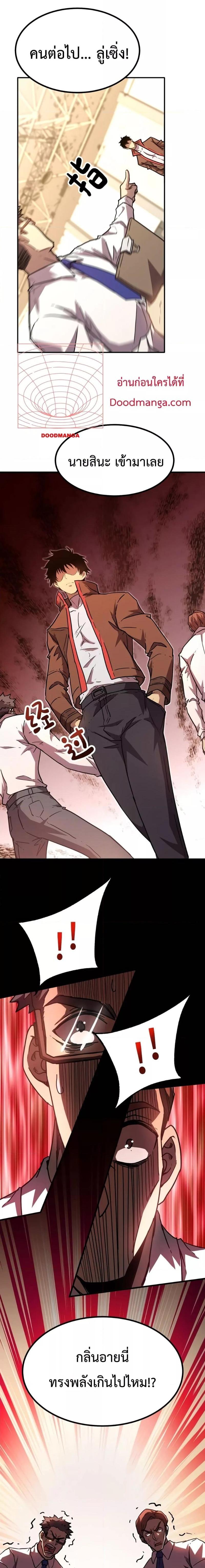 Manga-lc-com อ่านมังงะ อ่านการ์ตูน ออนไลน์ ฟรี Logging 10,000 Years into the Future ตอนที่ 1 2 3 4 5 6 7 8 9 10 11 12 13 14 ฟรี ไม่มีโฆษณา Manga-lc - อ่าน มังงะ อ่าน การ์ตูน ออนไลน์ อ่านมังงะ ฟรี