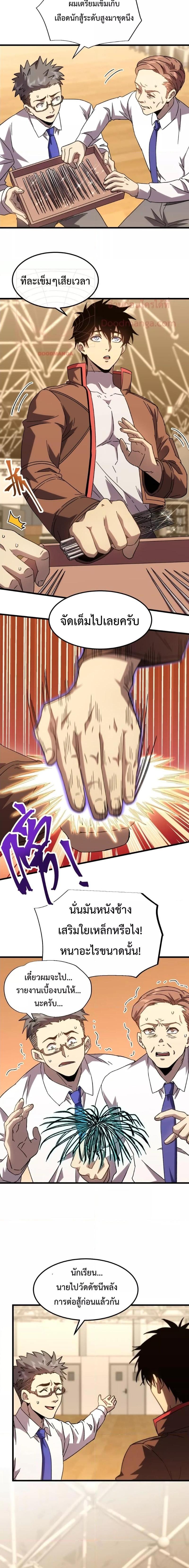 Manga-lc-com อ่านมังงะ อ่านการ์ตูน ออนไลน์ ฟรี Logging 10,000 Years into the Future ตอนที่ 1 2 3 4 5 6 7 8 9 10 11 12 13 14 ฟรี ไม่มีโฆษณา Manga-lc - อ่าน มังงะ อ่าน การ์ตูน ออนไลน์ อ่านมังงะ ฟรี