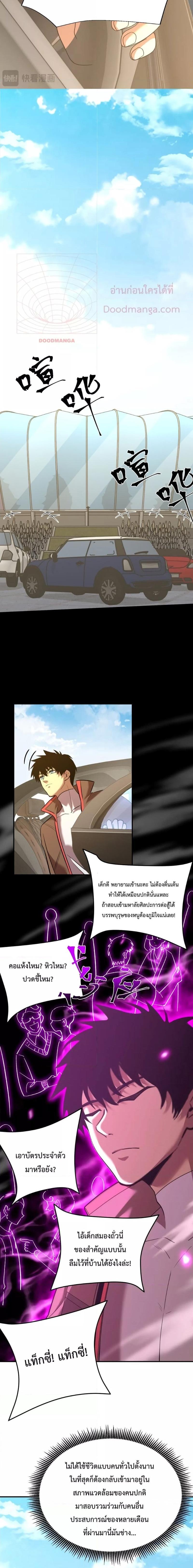 Manga-lc-com อ่านมังงะ อ่านการ์ตูน ออนไลน์ ฟรี Logging 10,000 Years into the Future ตอนที่ 1 2 3 4 5 6 7 8 9 10 11 12 13 14 ฟรี ไม่มีโฆษณา Manga-lc - อ่าน มังงะ อ่าน การ์ตูน ออนไลน์ อ่านมังงะ ฟรี