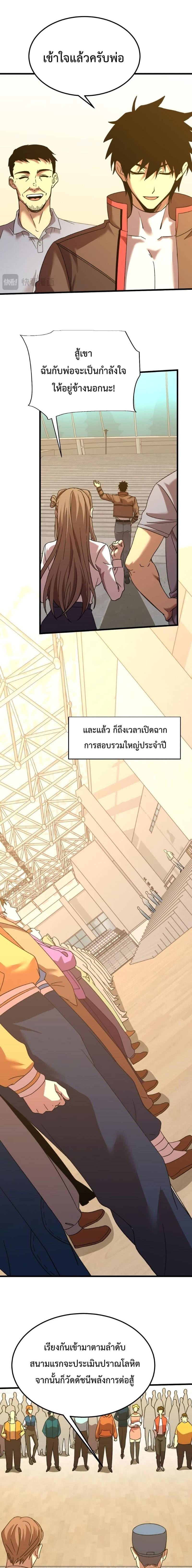 Manga-lc-com อ่านมังงะ อ่านการ์ตูน ออนไลน์ ฟรี Logging 10,000 Years into the Future ตอนที่ 1 2 3 4 5 6 7 8 9 10 11 12 13 14 ฟรี ไม่มีโฆษณา Manga-lc - อ่าน มังงะ อ่าน การ์ตูน ออนไลน์ อ่านมังงะ ฟรี