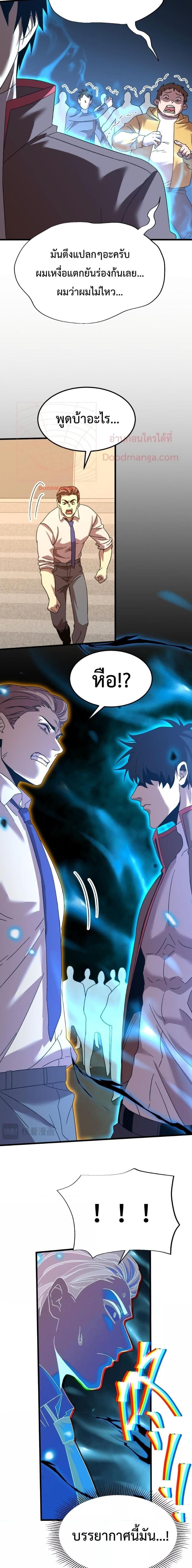 Manga-lc-com อ่านมังงะ อ่านการ์ตูน ออนไลน์ ฟรี Logging 10,000 Years into the Future ตอนที่ 1 2 3 4 5 6 7 8 9 10 11 12 13 14 ฟรี ไม่มีโฆษณา Manga-lc - อ่าน มังงะ อ่าน การ์ตูน ออนไลน์ อ่านมังงะ ฟรี