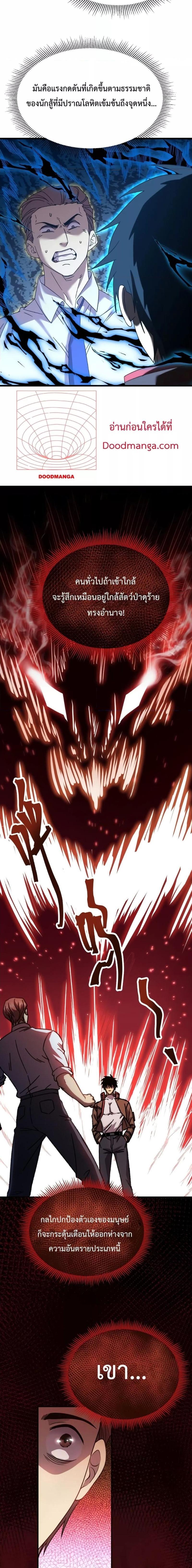 Manga-lc-com อ่านมังงะ อ่านการ์ตูน ออนไลน์ ฟรี Logging 10,000 Years into the Future ตอนที่ 1 2 3 4 5 6 7 8 9 10 11 12 13 14 ฟรี ไม่มีโฆษณา Manga-lc - อ่าน มังงะ อ่าน การ์ตูน ออนไลน์ อ่านมังงะ ฟรี