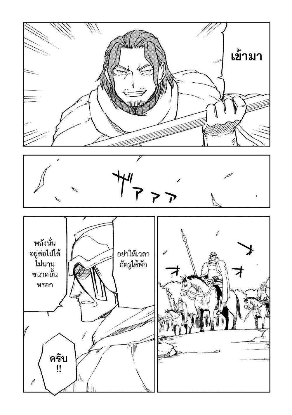 Manga-lc-com อ่านมังงะ อ่านการ์ตูน ออนไลน์ ฟรี Isekai Tensei Soudouki ตอนที่ 1 2 3 4 5 6 7 8 9 10 11 12 13 14 ฟรี ไม่มีโฆษณา Manga-lc - อ่าน มังงะ อ่าน การ์ตูน ออนไลน์ อ่านมังงะ ฟรี