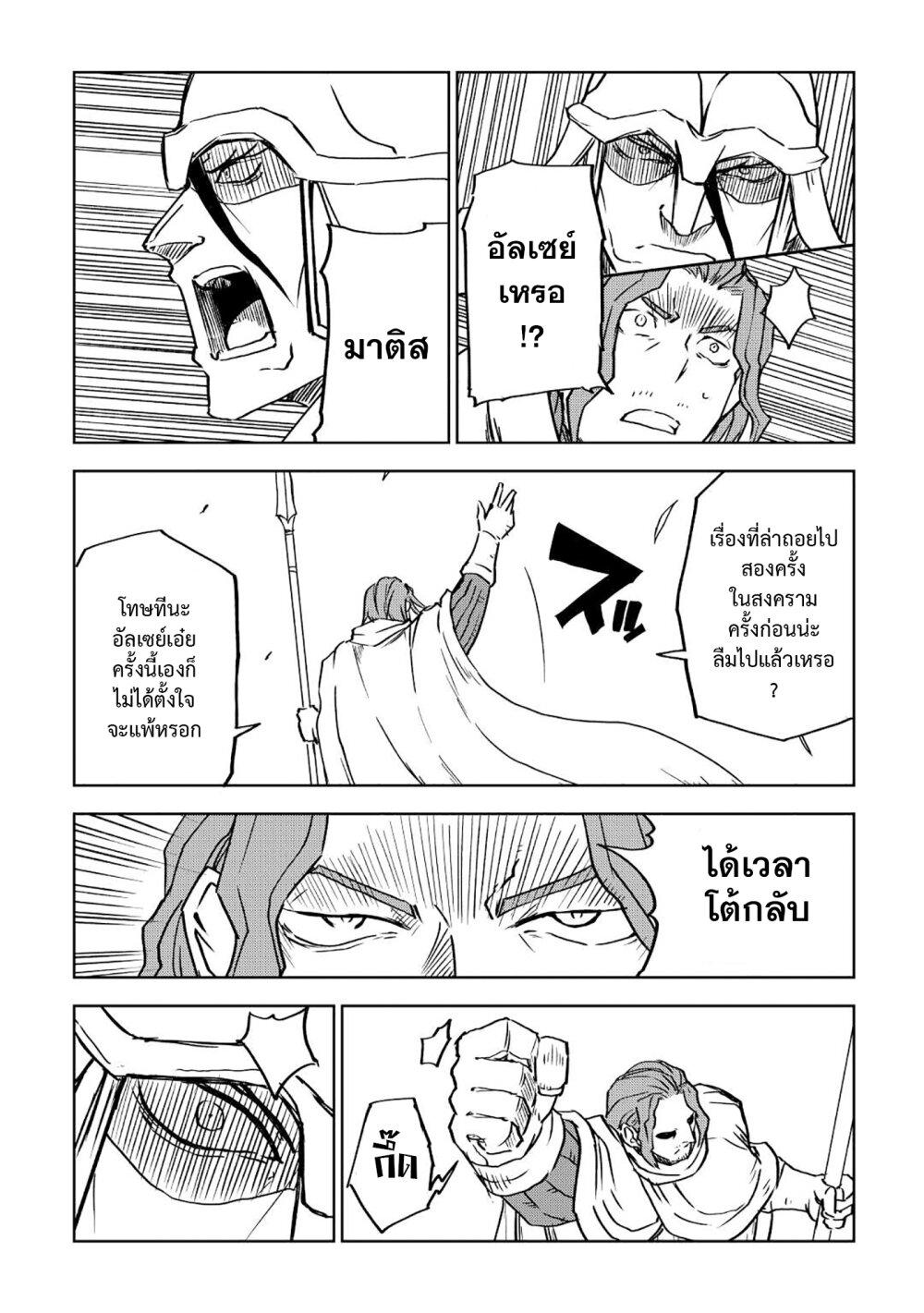 Manga-lc-com อ่านมังงะ อ่านการ์ตูน ออนไลน์ ฟรี Isekai Tensei Soudouki ตอนที่ 1 2 3 4 5 6 7 8 9 10 11 12 13 14 ฟรี ไม่มีโฆษณา Manga-lc - อ่าน มังงะ อ่าน การ์ตูน ออนไลน์ อ่านมังงะ ฟรี