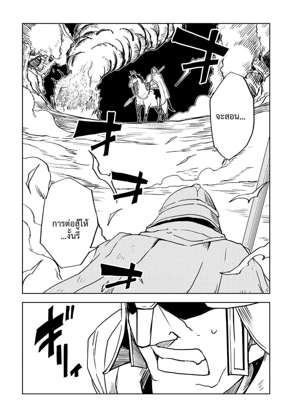 Manga-lc-com อ่านมังงะ อ่านการ์ตูน ออนไลน์ ฟรี Isekai Tensei Soudouki ตอนที่ 1 2 3 4 5 6 7 8 9 10 11 12 13 14 ฟรี ไม่มีโฆษณา Manga-lc - อ่าน มังงะ อ่าน การ์ตูน ออนไลน์ อ่านมังงะ ฟรี