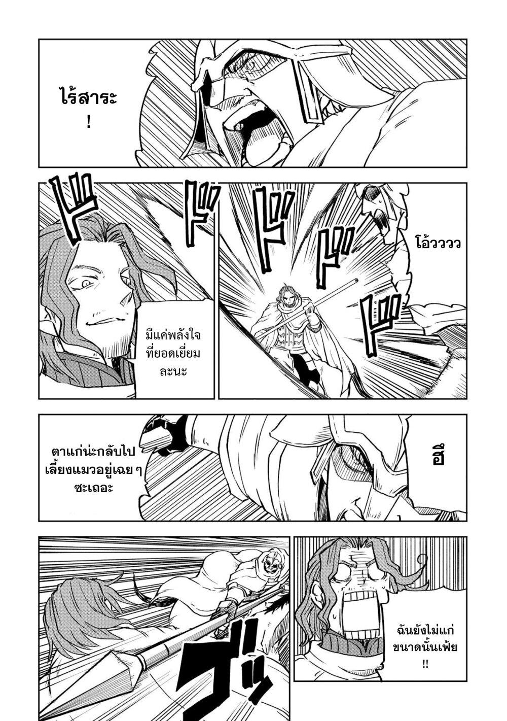 Manga-lc-com อ่านมังงะ อ่านการ์ตูน ออนไลน์ ฟรี Isekai Tensei Soudouki ตอนที่ 1 2 3 4 5 6 7 8 9 10 11 12 13 14 ฟรี ไม่มีโฆษณา Manga-lc - อ่าน มังงะ อ่าน การ์ตูน ออนไลน์ อ่านมังงะ ฟรี