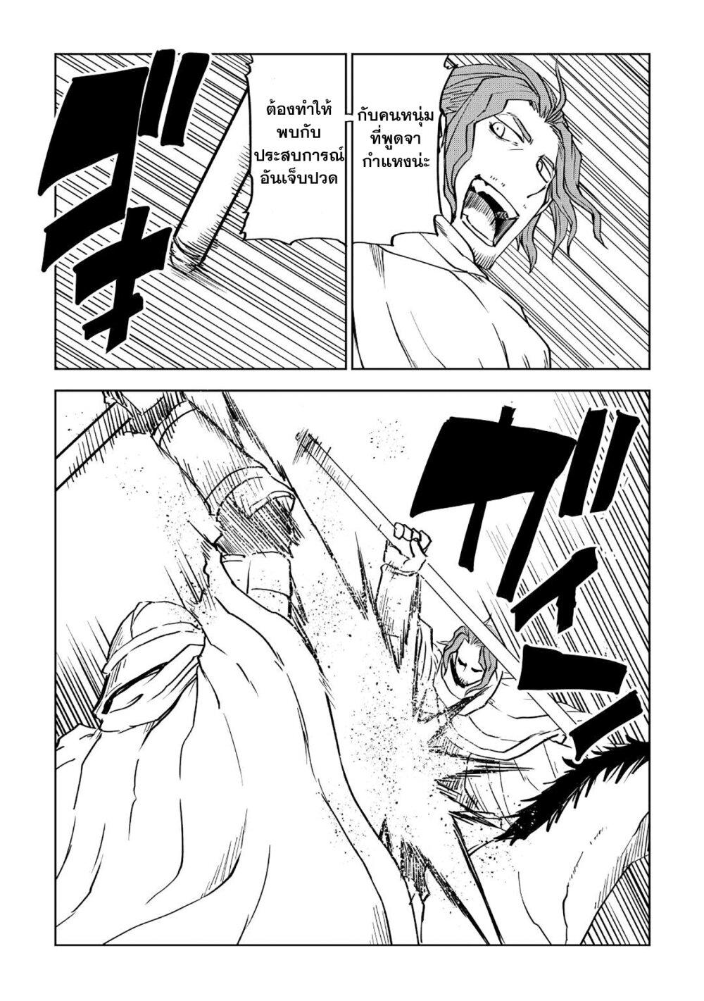 Manga-lc-com อ่านมังงะ อ่านการ์ตูน ออนไลน์ ฟรี Isekai Tensei Soudouki ตอนที่ 1 2 3 4 5 6 7 8 9 10 11 12 13 14 ฟรี ไม่มีโฆษณา Manga-lc - อ่าน มังงะ อ่าน การ์ตูน ออนไลน์ อ่านมังงะ ฟรี