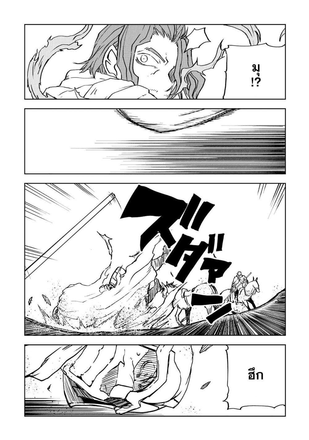 Manga-lc-com อ่านมังงะ อ่านการ์ตูน ออนไลน์ ฟรี Isekai Tensei Soudouki ตอนที่ 1 2 3 4 5 6 7 8 9 10 11 12 13 14 ฟรี ไม่มีโฆษณา Manga-lc - อ่าน มังงะ อ่าน การ์ตูน ออนไลน์ อ่านมังงะ ฟรี