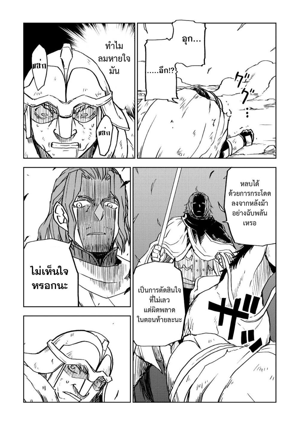 Manga-lc-com อ่านมังงะ อ่านการ์ตูน ออนไลน์ ฟรี Isekai Tensei Soudouki ตอนที่ 1 2 3 4 5 6 7 8 9 10 11 12 13 14 ฟรี ไม่มีโฆษณา Manga-lc - อ่าน มังงะ อ่าน การ์ตูน ออนไลน์ อ่านมังงะ ฟรี