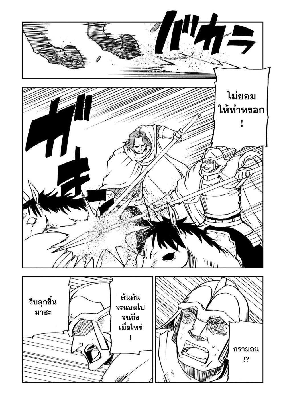 Manga-lc-com อ่านมังงะ อ่านการ์ตูน ออนไลน์ ฟรี Isekai Tensei Soudouki ตอนที่ 1 2 3 4 5 6 7 8 9 10 11 12 13 14 ฟรี ไม่มีโฆษณา Manga-lc - อ่าน มังงะ อ่าน การ์ตูน ออนไลน์ อ่านมังงะ ฟรี