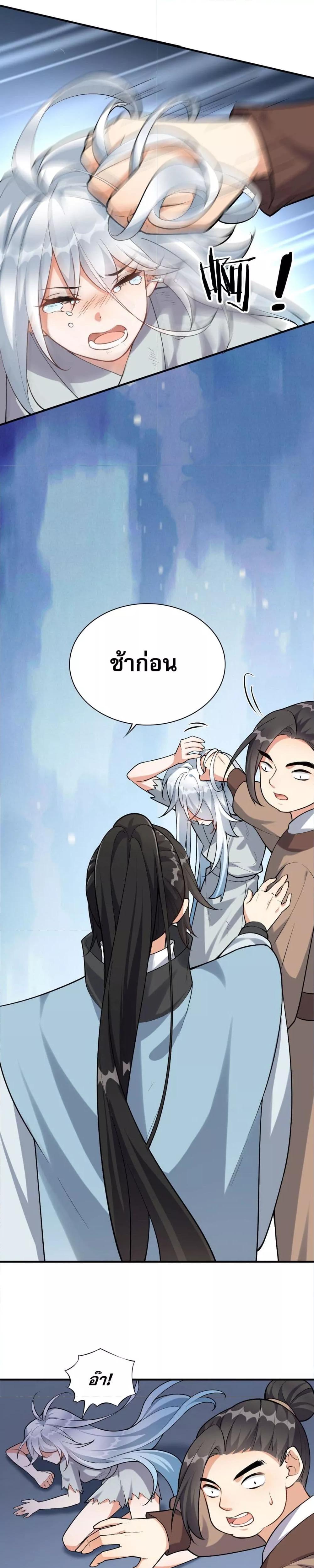 Manga-lc-com อ่านมังงะ อ่านการ์ตูน ออนไลน์ ฟรี ข้าเลี้ยงสาวน้อยขี้โรคให้เป็นจักรพรรดินี ตอนที่ 1 2 3 4 5 6 7 8 9 10 11 12 13 14 ฟรี ไม่มีโฆษณา Manga-lc - อ่าน มังงะ อ่าน การ์ตูน ออนไลน์ อ่านมังงะ ฟรี