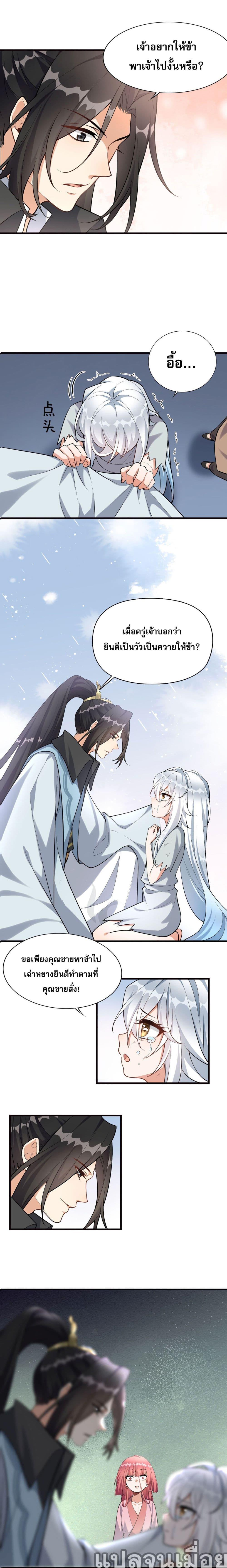 Manga-lc-com อ่านมังงะ อ่านการ์ตูน ออนไลน์ ฟรี ข้าเลี้ยงสาวน้อยขี้โรคให้เป็นจักรพรรดินี ตอนที่ 1 2 3 4 5 6 7 8 9 10 11 12 13 14 ฟรี ไม่มีโฆษณา Manga-lc - อ่าน มังงะ อ่าน การ์ตูน ออนไลน์ อ่านมังงะ ฟรี