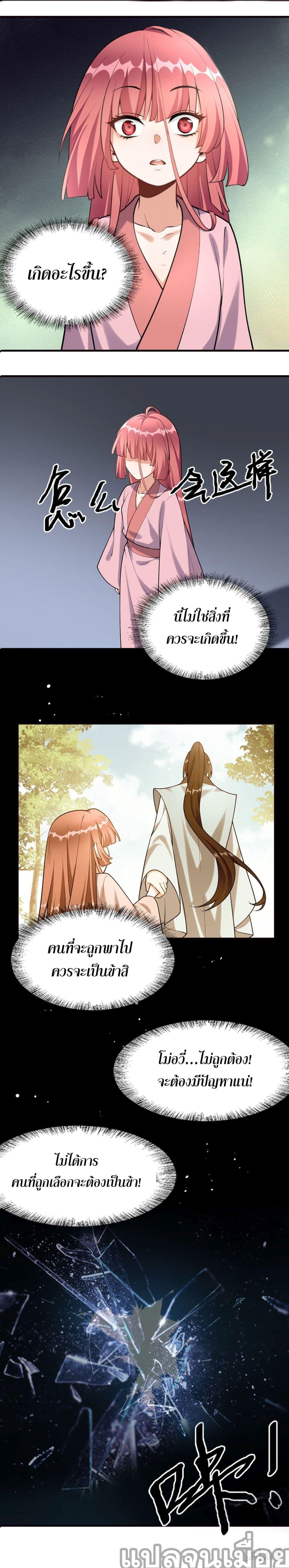 Manga-lc-com อ่านมังงะ อ่านการ์ตูน ออนไลน์ ฟรี ข้าเลี้ยงสาวน้อยขี้โรคให้เป็นจักรพรรดินี ตอนที่ 1 2 3 4 5 6 7 8 9 10 11 12 13 14 ฟรี ไม่มีโฆษณา Manga-lc - อ่าน มังงะ อ่าน การ์ตูน ออนไลน์ อ่านมังงะ ฟรี