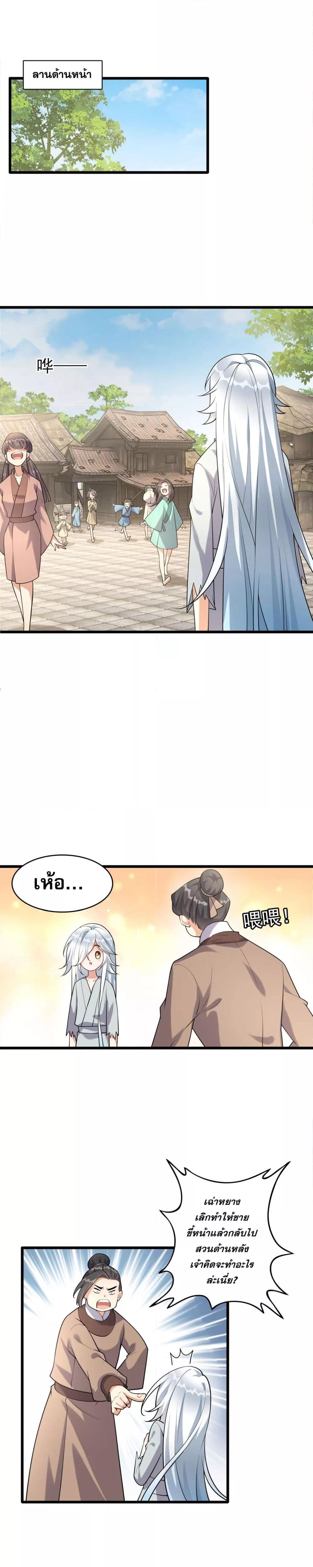 Manga-lc-com อ่านมังงะ อ่านการ์ตูน ออนไลน์ ฟรี ข้าเลี้ยงสาวน้อยขี้โรคให้เป็นจักรพรรดินี ตอนที่ 1 2 3 4 5 6 7 8 9 10 11 12 13 14 ฟรี ไม่มีโฆษณา Manga-lc - อ่าน มังงะ อ่าน การ์ตูน ออนไลน์ อ่านมังงะ ฟรี