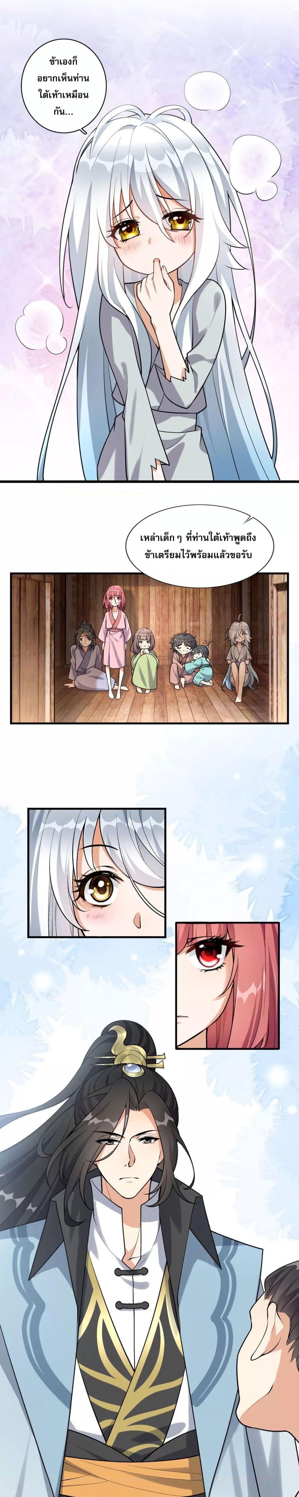 Manga-lc-com อ่านมังงะ อ่านการ์ตูน ออนไลน์ ฟรี ข้าเลี้ยงสาวน้อยขี้โรคให้เป็นจักรพรรดินี ตอนที่ 1 2 3 4 5 6 7 8 9 10 11 12 13 14 ฟรี ไม่มีโฆษณา Manga-lc - อ่าน มังงะ อ่าน การ์ตูน ออนไลน์ อ่านมังงะ ฟรี