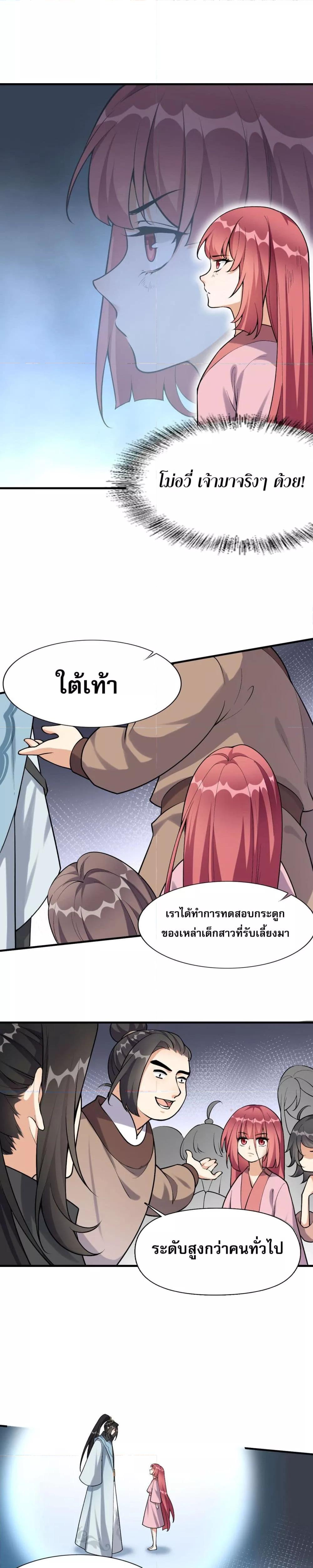 Manga-lc-com อ่านมังงะ อ่านการ์ตูน ออนไลน์ ฟรี ข้าเลี้ยงสาวน้อยขี้โรคให้เป็นจักรพรรดินี ตอนที่ 1 2 3 4 5 6 7 8 9 10 11 12 13 14 ฟรี ไม่มีโฆษณา Manga-lc - อ่าน มังงะ อ่าน การ์ตูน ออนไลน์ อ่านมังงะ ฟรี