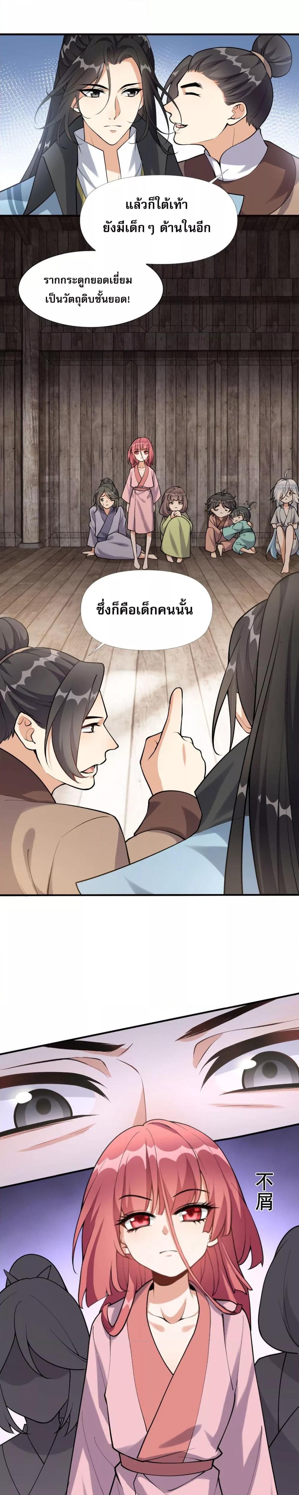 Manga-lc-com อ่านมังงะ อ่านการ์ตูน ออนไลน์ ฟรี ข้าเลี้ยงสาวน้อยขี้โรคให้เป็นจักรพรรดินี ตอนที่ 1 2 3 4 5 6 7 8 9 10 11 12 13 14 ฟรี ไม่มีโฆษณา Manga-lc - อ่าน มังงะ อ่าน การ์ตูน ออนไลน์ อ่านมังงะ ฟรี
