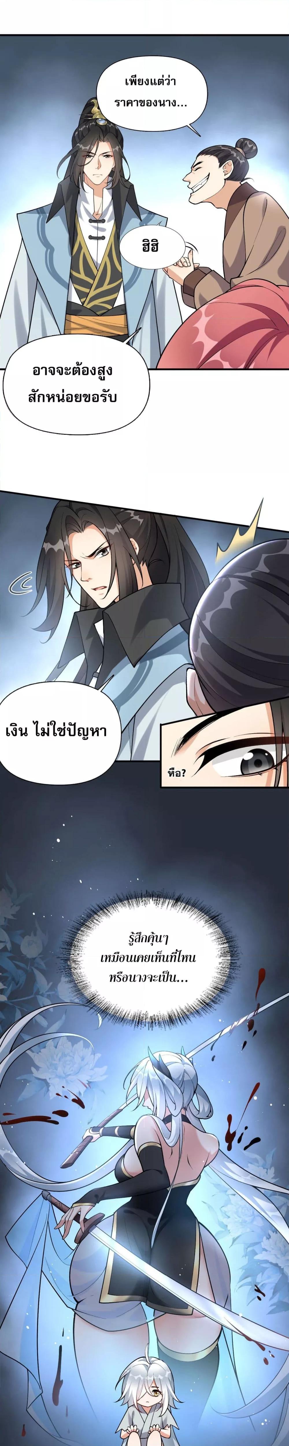 Manga-lc-com อ่านมังงะ อ่านการ์ตูน ออนไลน์ ฟรี ข้าเลี้ยงสาวน้อยขี้โรคให้เป็นจักรพรรดินี ตอนที่ 1 2 3 4 5 6 7 8 9 10 11 12 13 14 ฟรี ไม่มีโฆษณา Manga-lc - อ่าน มังงะ อ่าน การ์ตูน ออนไลน์ อ่านมังงะ ฟรี