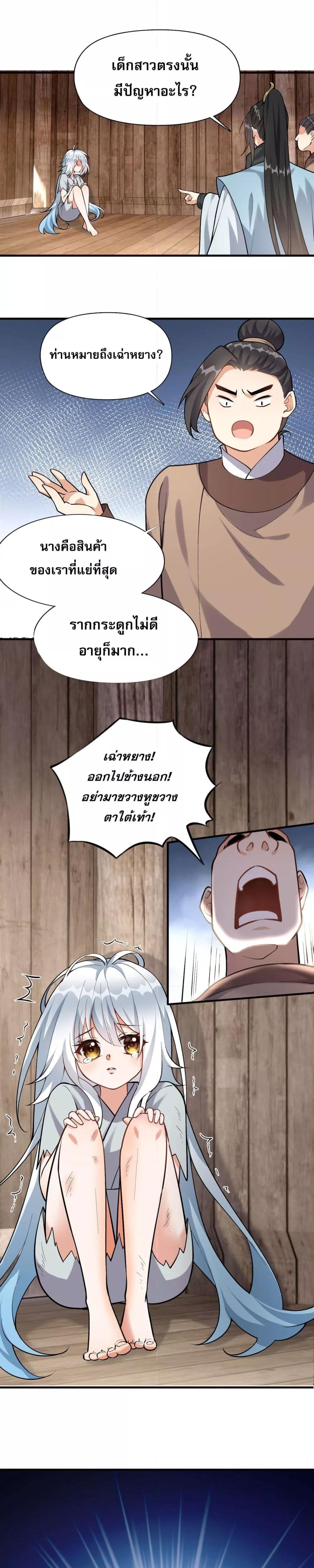 Manga-lc-com อ่านมังงะ อ่านการ์ตูน ออนไลน์ ฟรี ข้าเลี้ยงสาวน้อยขี้โรคให้เป็นจักรพรรดินี ตอนที่ 1 2 3 4 5 6 7 8 9 10 11 12 13 14 ฟรี ไม่มีโฆษณา Manga-lc - อ่าน มังงะ อ่าน การ์ตูน ออนไลน์ อ่านมังงะ ฟรี