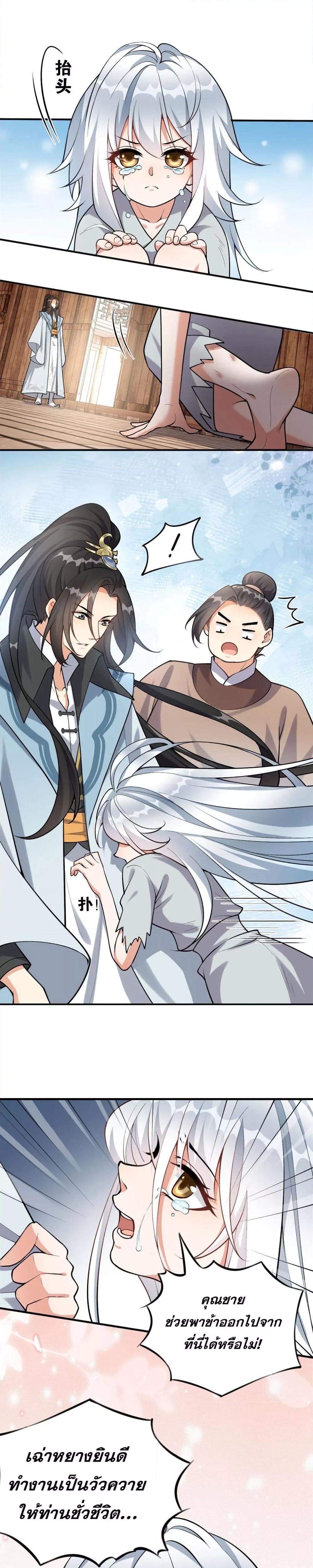 Manga-lc-com อ่านมังงะ อ่านการ์ตูน ออนไลน์ ฟรี ข้าเลี้ยงสาวน้อยขี้โรคให้เป็นจักรพรรดินี ตอนที่ 1 2 3 4 5 6 7 8 9 10 11 12 13 14 ฟรี ไม่มีโฆษณา Manga-lc - อ่าน มังงะ อ่าน การ์ตูน ออนไลน์ อ่านมังงะ ฟรี