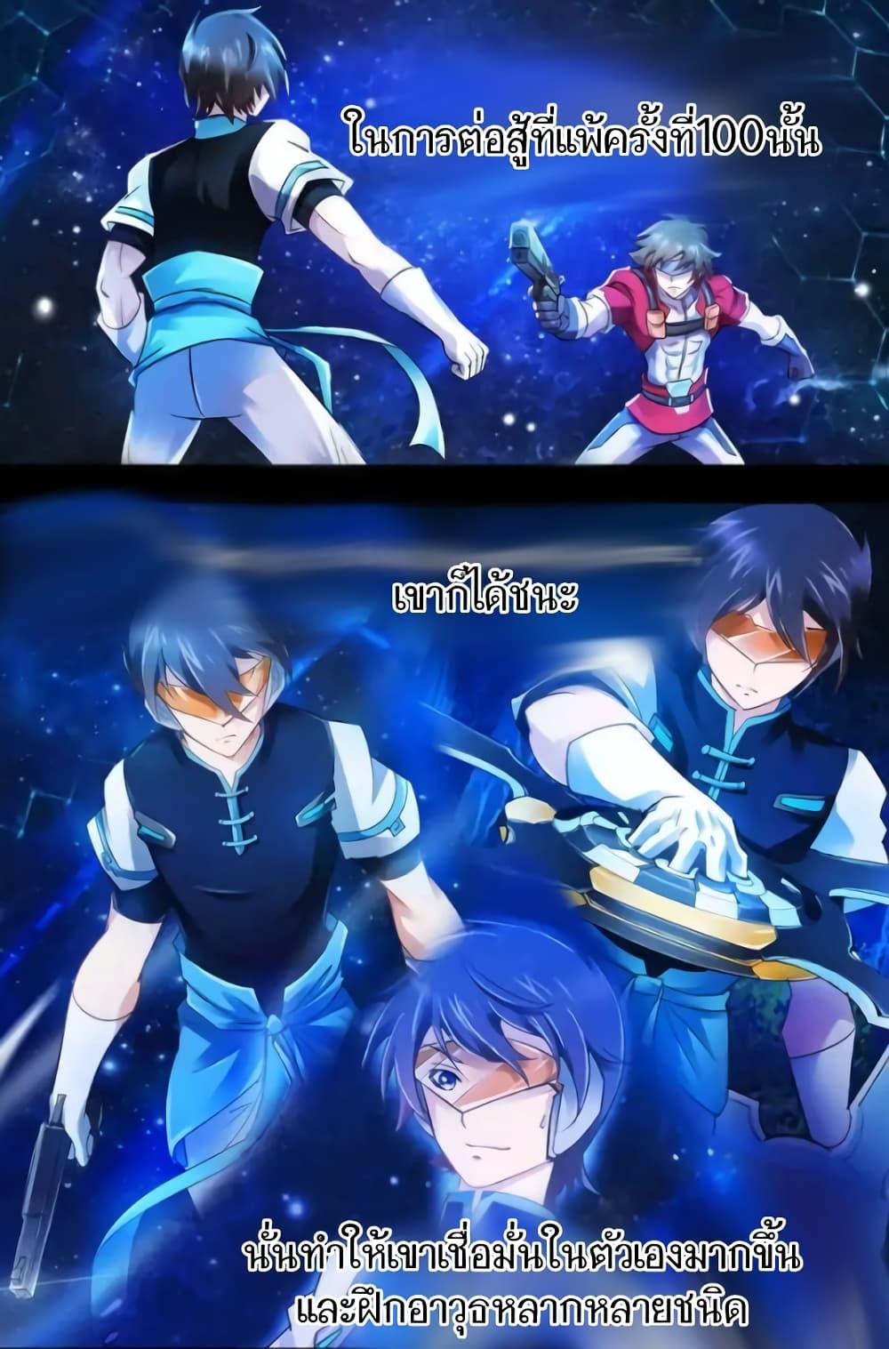 Manga-lc-com อ่านมังงะ อ่านการ์ตูน ออนไลน์ ฟรี Battle Frenzy ตอนที่ 1 2 3 4 5 6 7 8 9 10 11 12 13 14 ฟรี ไม่มีโฆษณา Manga-lc - อ่าน มังงะ อ่าน การ์ตูน ออนไลน์ อ่านมังงะ ฟรี