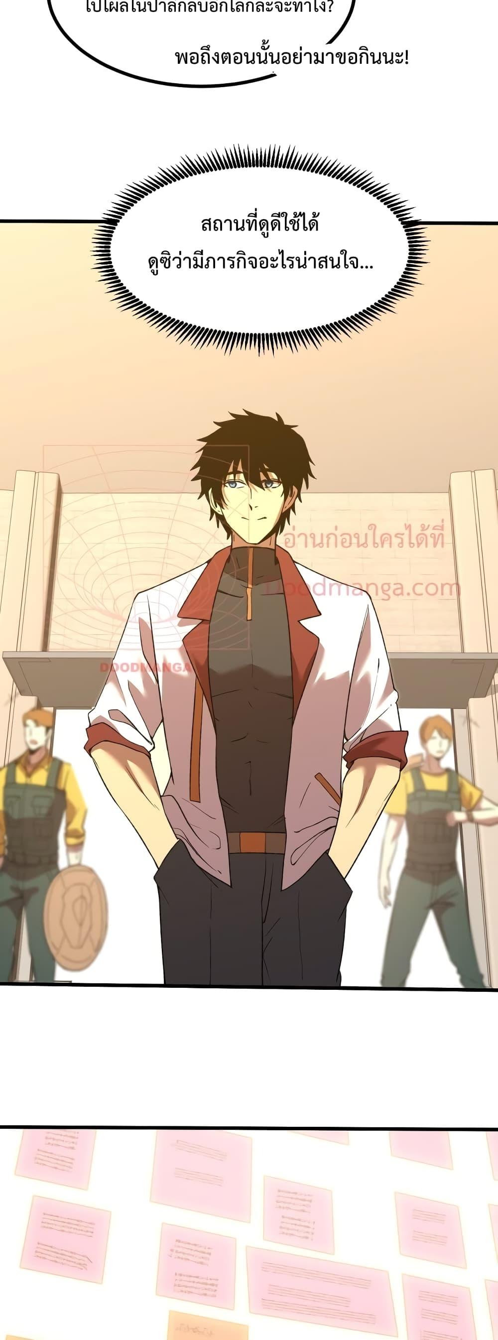 Manga-lc-com อ่านมังงะ อ่านการ์ตูน ออนไลน์ ฟรี GaoWuLanding ตอนที่ 1 2 3 4 5 6 7 8 9 10 11 12 13 14 ฟรี ไม่มีโฆษณา Manga-lc - อ่าน มังงะ อ่าน การ์ตูน ออนไลน์ อ่านมังงะ ฟรี