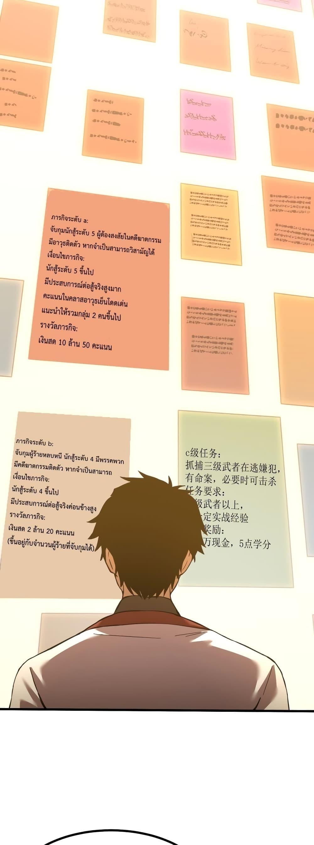 Manga-lc-com อ่านมังงะ อ่านการ์ตูน ออนไลน์ ฟรี GaoWuLanding ตอนที่ 1 2 3 4 5 6 7 8 9 10 11 12 13 14 ฟรี ไม่มีโฆษณา Manga-lc - อ่าน มังงะ อ่าน การ์ตูน ออนไลน์ อ่านมังงะ ฟรี