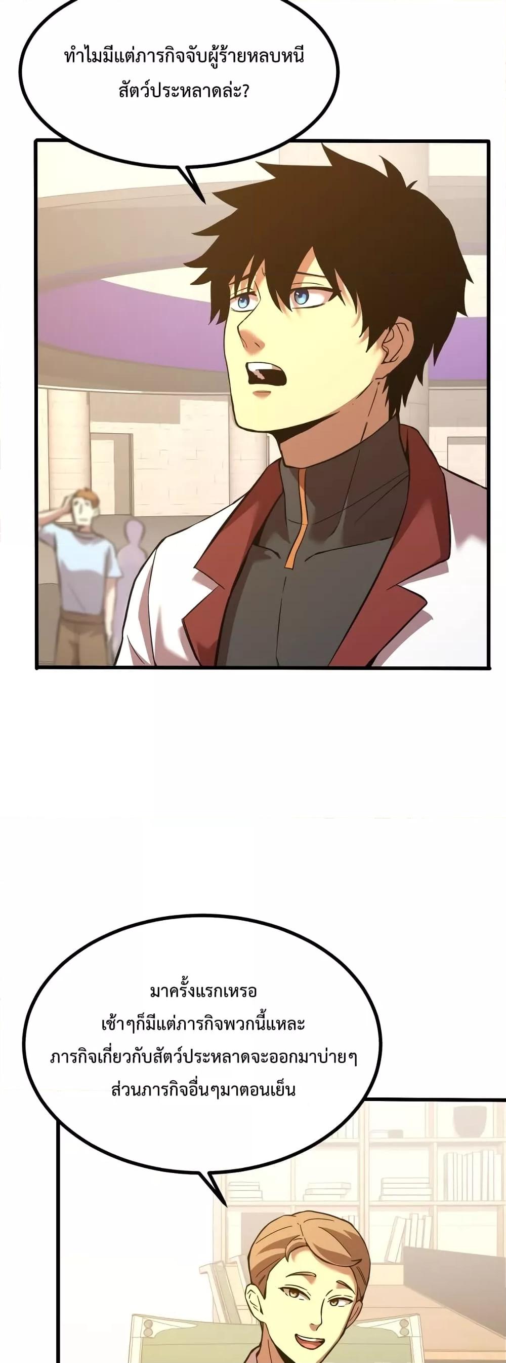 Manga-lc-com อ่านมังงะ อ่านการ์ตูน ออนไลน์ ฟรี GaoWuLanding ตอนที่ 1 2 3 4 5 6 7 8 9 10 11 12 13 14 ฟรี ไม่มีโฆษณา Manga-lc - อ่าน มังงะ อ่าน การ์ตูน ออนไลน์ อ่านมังงะ ฟรี