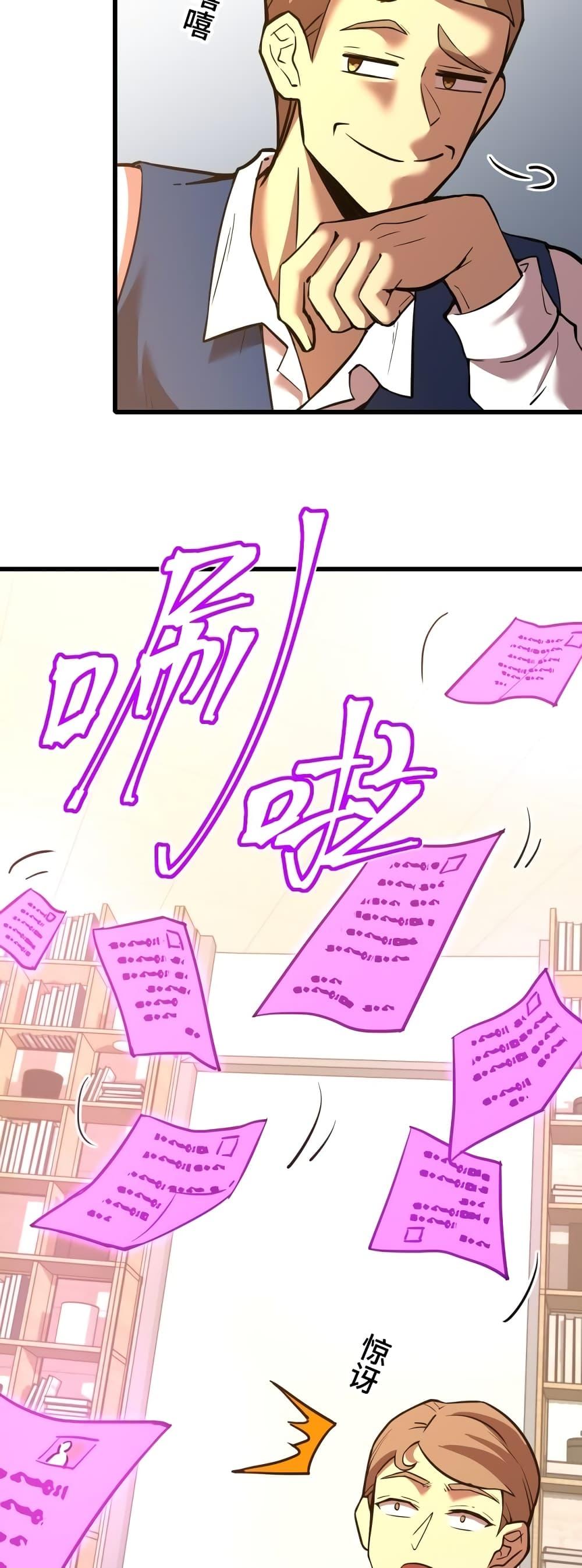 Manga-lc-com อ่านมังงะ อ่านการ์ตูน ออนไลน์ ฟรี GaoWuLanding ตอนที่ 1 2 3 4 5 6 7 8 9 10 11 12 13 14 ฟรี ไม่มีโฆษณา Manga-lc - อ่าน มังงะ อ่าน การ์ตูน ออนไลน์ อ่านมังงะ ฟรี