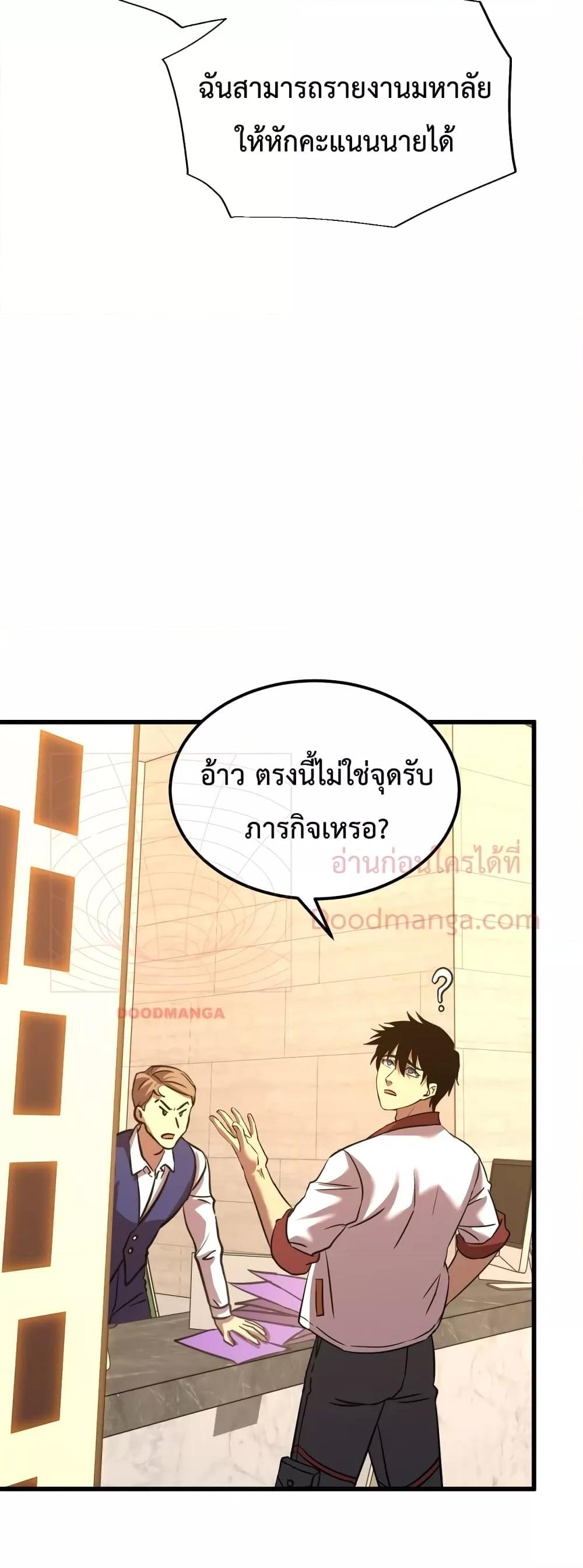 Manga-lc-com อ่านมังงะ อ่านการ์ตูน ออนไลน์ ฟรี GaoWuLanding ตอนที่ 1 2 3 4 5 6 7 8 9 10 11 12 13 14 ฟรี ไม่มีโฆษณา Manga-lc - อ่าน มังงะ อ่าน การ์ตูน ออนไลน์ อ่านมังงะ ฟรี