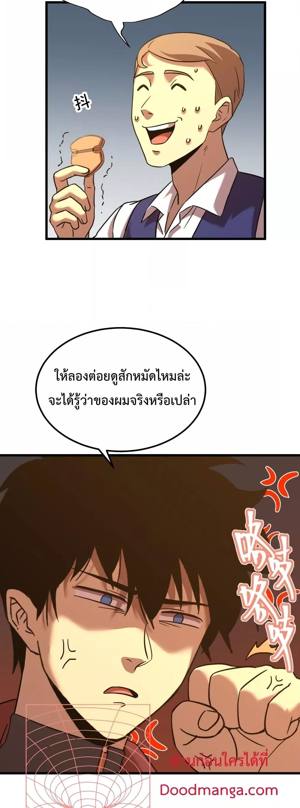 Manga-lc-com อ่านมังงะ อ่านการ์ตูน ออนไลน์ ฟรี GaoWuLanding ตอนที่ 1 2 3 4 5 6 7 8 9 10 11 12 13 14 ฟรี ไม่มีโฆษณา Manga-lc - อ่าน มังงะ อ่าน การ์ตูน ออนไลน์ อ่านมังงะ ฟรี