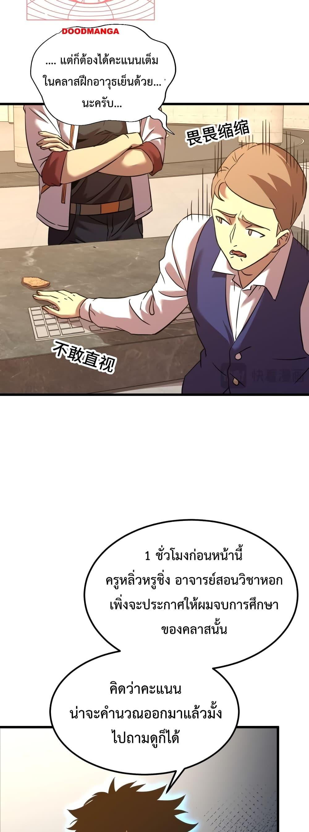 Manga-lc-com อ่านมังงะ อ่านการ์ตูน ออนไลน์ ฟรี GaoWuLanding ตอนที่ 1 2 3 4 5 6 7 8 9 10 11 12 13 14 ฟรี ไม่มีโฆษณา Manga-lc - อ่าน มังงะ อ่าน การ์ตูน ออนไลน์ อ่านมังงะ ฟรี