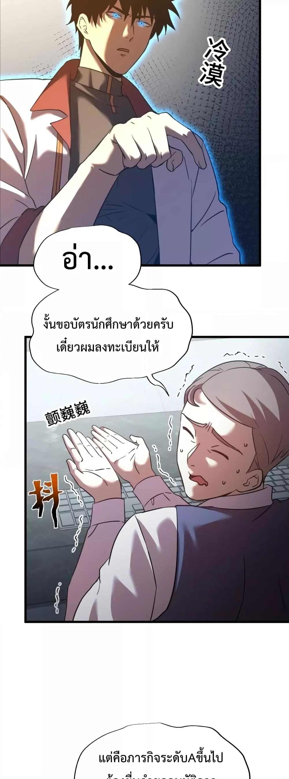 Manga-lc-com อ่านมังงะ อ่านการ์ตูน ออนไลน์ ฟรี GaoWuLanding ตอนที่ 1 2 3 4 5 6 7 8 9 10 11 12 13 14 ฟรี ไม่มีโฆษณา Manga-lc - อ่าน มังงะ อ่าน การ์ตูน ออนไลน์ อ่านมังงะ ฟรี