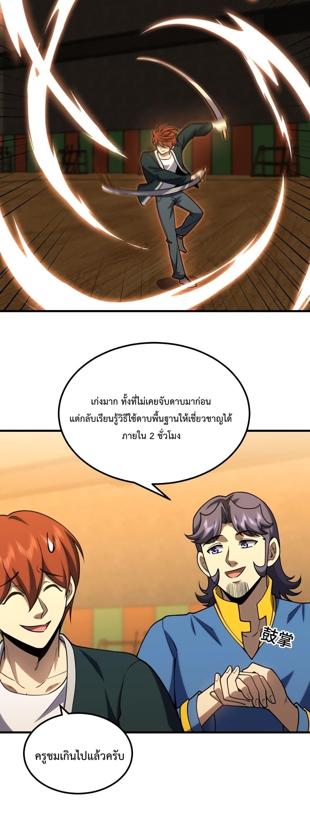 Manga-lc-com อ่านมังงะ อ่านการ์ตูน ออนไลน์ ฟรี GaoWuLanding ตอนที่ 1 2 3 4 5 6 7 8 9 10 11 12 13 14 ฟรี ไม่มีโฆษณา Manga-lc - อ่าน มังงะ อ่าน การ์ตูน ออนไลน์ อ่านมังงะ ฟรี