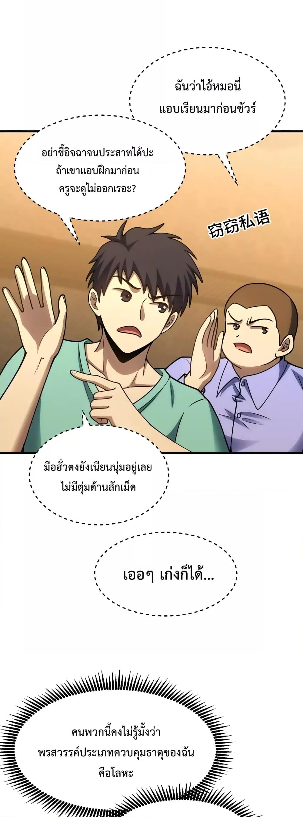 Manga-lc-com อ่านมังงะ อ่านการ์ตูน ออนไลน์ ฟรี GaoWuLanding ตอนที่ 1 2 3 4 5 6 7 8 9 10 11 12 13 14 ฟรี ไม่มีโฆษณา Manga-lc - อ่าน มังงะ อ่าน การ์ตูน ออนไลน์ อ่านมังงะ ฟรี