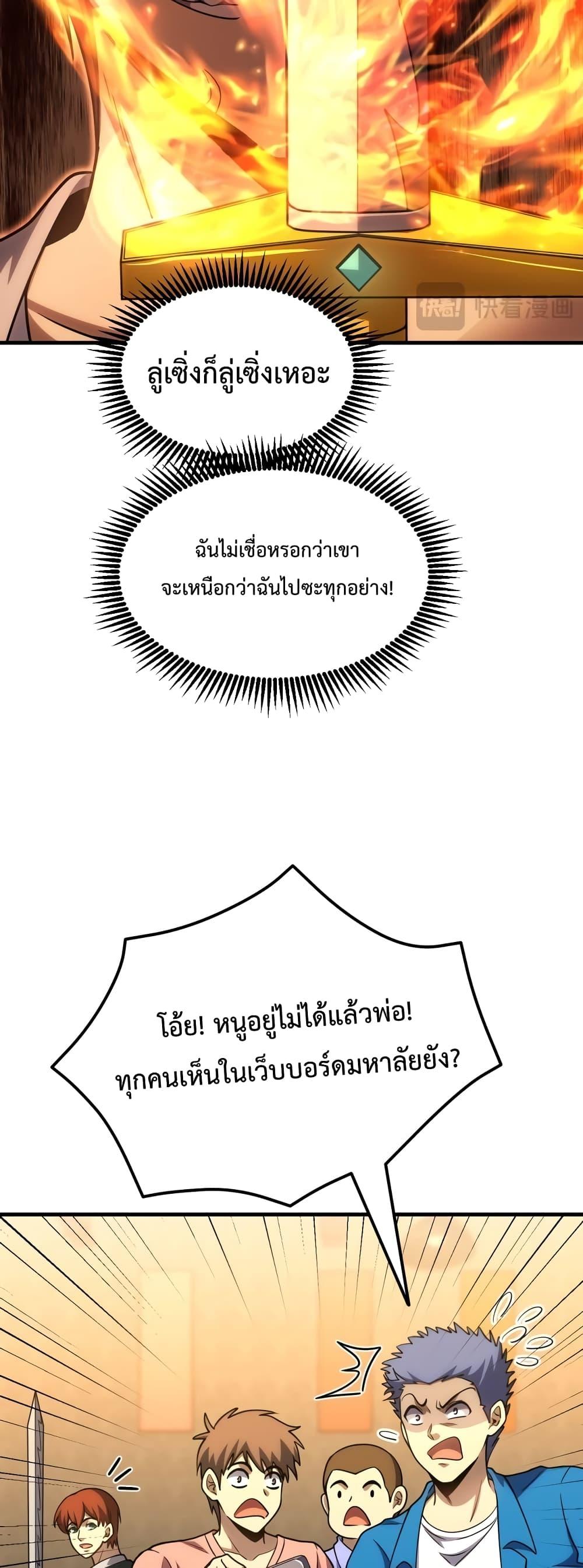 Manga-lc-com อ่านมังงะ อ่านการ์ตูน ออนไลน์ ฟรี GaoWuLanding ตอนที่ 1 2 3 4 5 6 7 8 9 10 11 12 13 14 ฟรี ไม่มีโฆษณา Manga-lc - อ่าน มังงะ อ่าน การ์ตูน ออนไลน์ อ่านมังงะ ฟรี