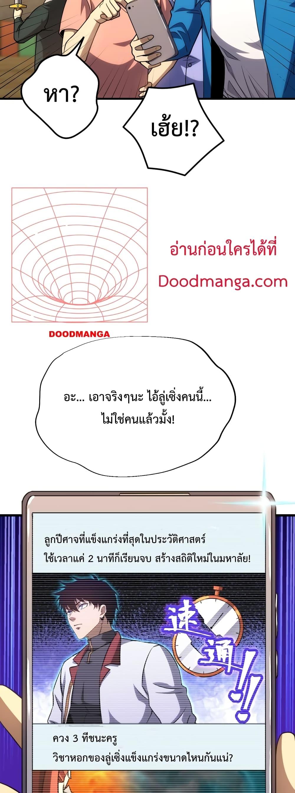 Manga-lc-com อ่านมังงะ อ่านการ์ตูน ออนไลน์ ฟรี GaoWuLanding ตอนที่ 1 2 3 4 5 6 7 8 9 10 11 12 13 14 ฟรี ไม่มีโฆษณา Manga-lc - อ่าน มังงะ อ่าน การ์ตูน ออนไลน์ อ่านมังงะ ฟรี