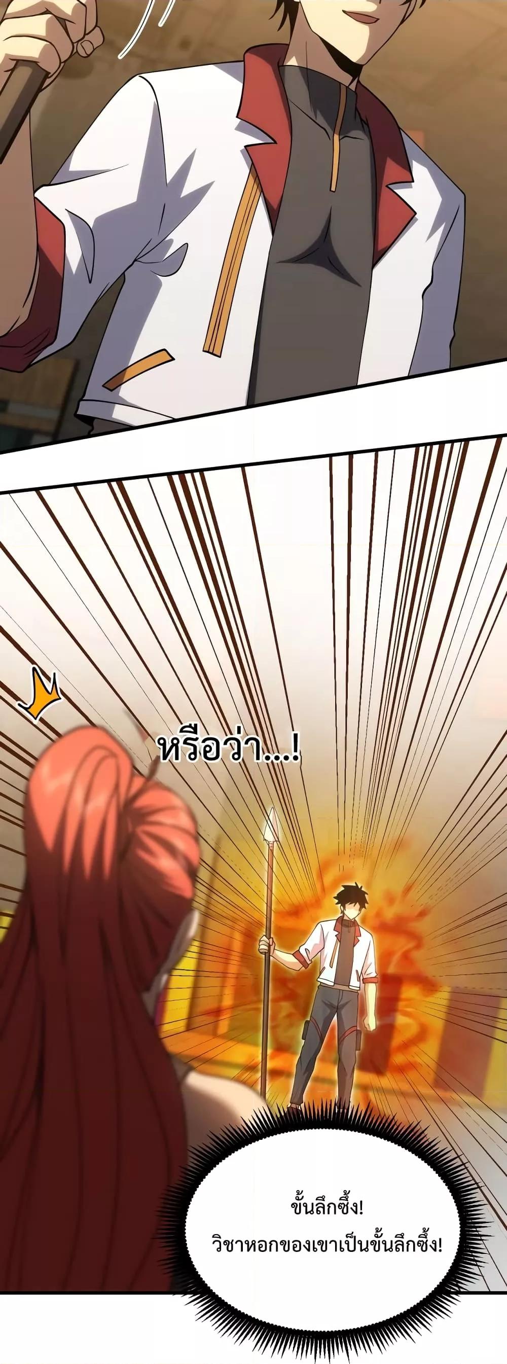 Manga-lc-com อ่านมังงะ อ่านการ์ตูน ออนไลน์ ฟรี GaoWuLanding ตอนที่ 1 2 3 4 5 6 7 8 9 10 11 12 13 14 ฟรี ไม่มีโฆษณา Manga-lc - อ่าน มังงะ อ่าน การ์ตูน ออนไลน์ อ่านมังงะ ฟรี