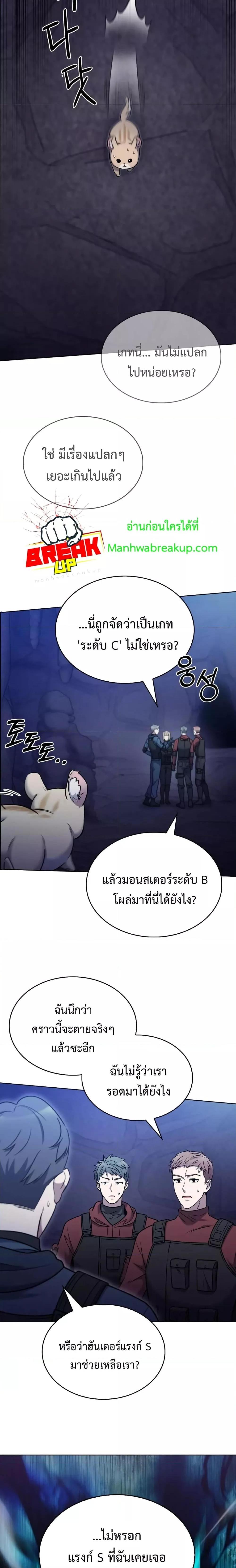 Manga-lc-com อ่านมังงะ อ่านการ์ตูน ออนไลน์ ฟรี TheDeliveryMa ตอนที่ 1 2 3 4 5 6 7 8 9 10 11 12 13 14 ฟรี ไม่มีโฆษณา Manga-lc - อ่าน มังงะ อ่าน การ์ตูน ออนไลน์ อ่านมังงะ ฟรี