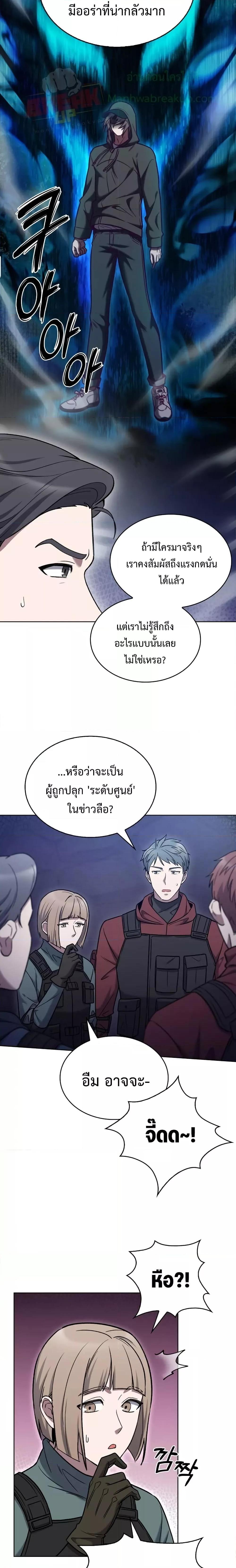 Manga-lc-com อ่านมังงะ อ่านการ์ตูน ออนไลน์ ฟรี TheDeliveryMa ตอนที่ 1 2 3 4 5 6 7 8 9 10 11 12 13 14 ฟรี ไม่มีโฆษณา Manga-lc - อ่าน มังงะ อ่าน การ์ตูน ออนไลน์ อ่านมังงะ ฟรี