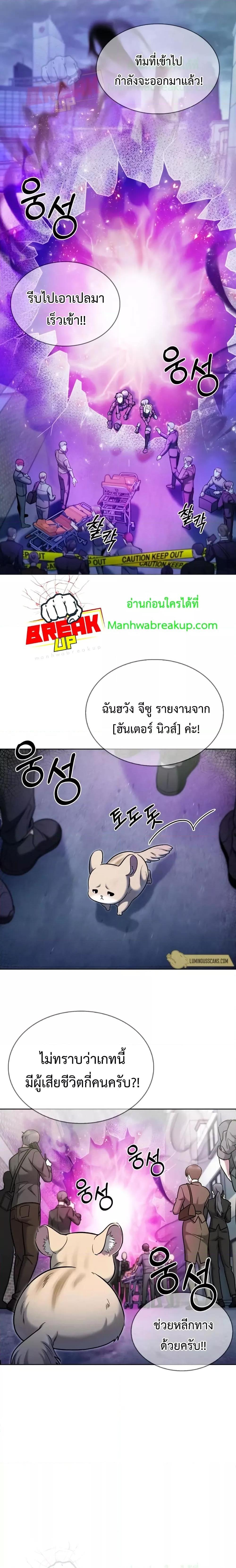 Manga-lc-com อ่านมังงะ อ่านการ์ตูน ออนไลน์ ฟรี TheDeliveryMa ตอนที่ 1 2 3 4 5 6 7 8 9 10 11 12 13 14 ฟรี ไม่มีโฆษณา Manga-lc - อ่าน มังงะ อ่าน การ์ตูน ออนไลน์ อ่านมังงะ ฟรี