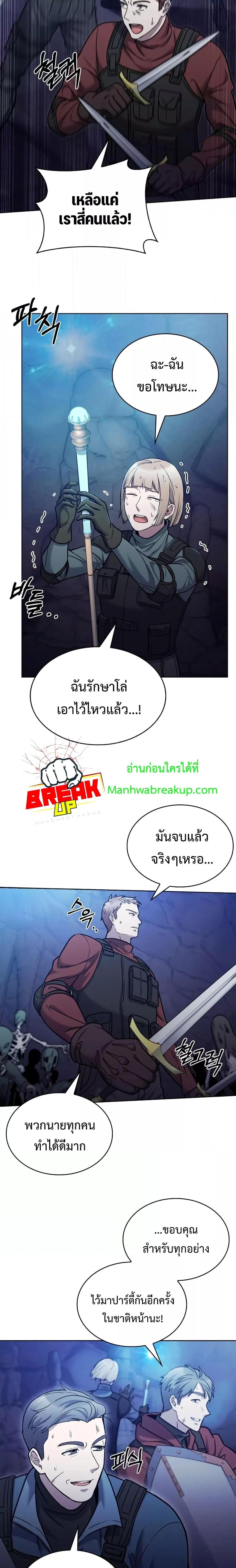 Manga-lc-com อ่านมังงะ อ่านการ์ตูน ออนไลน์ ฟรี TheDeliveryMa ตอนที่ 1 2 3 4 5 6 7 8 9 10 11 12 13 14 ฟรี ไม่มีโฆษณา Manga-lc - อ่าน มังงะ อ่าน การ์ตูน ออนไลน์ อ่านมังงะ ฟรี