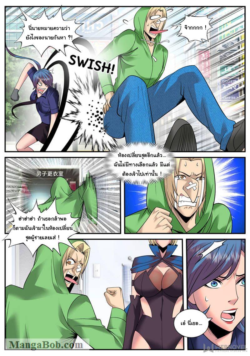 Manga-lc-com อ่านมังงะ อ่านการ์ตูน ออนไลน์ ฟรี The Superb Captain in the City ตอนที่ 1 2 3 4 5 6 7 8 9 10 11 12 13 14 ฟรี ไม่มีโฆษณา Manga-lc - อ่าน มังงะ อ่าน การ์ตูน ออนไลน์ อ่านมังงะ ฟรี